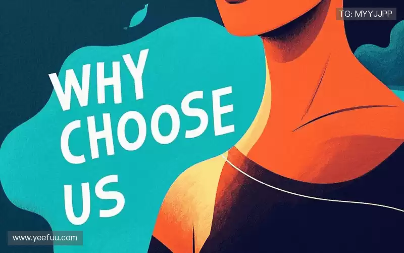 为什么选择我们?