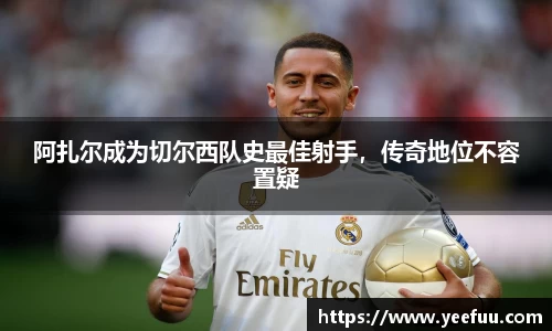yy易游