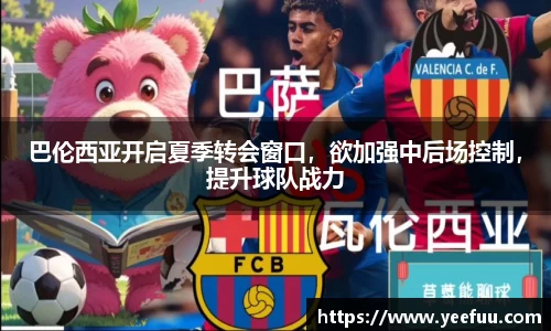 yy易游