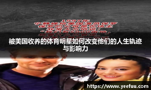 yy易游