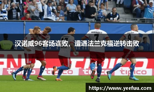 米乐YY易游