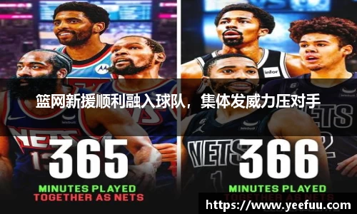 易游