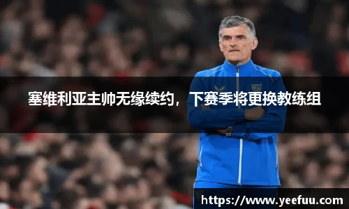 易游