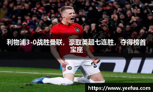 yy易游