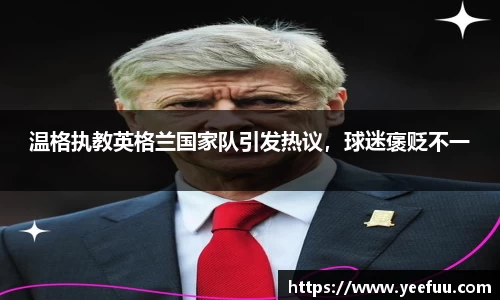 易游体育