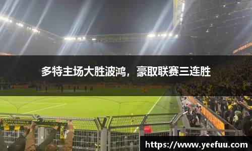 易游