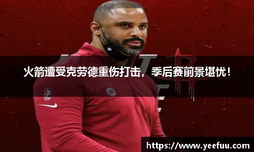 米乐YY易游
