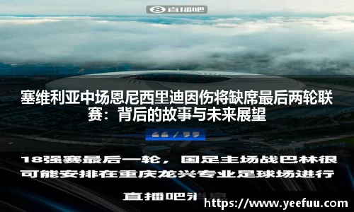 易游