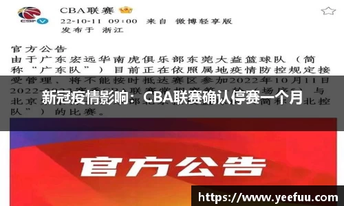 易游体育