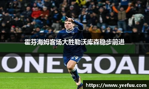 yy易游