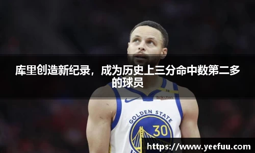 米乐YY易游