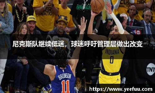 易游体育