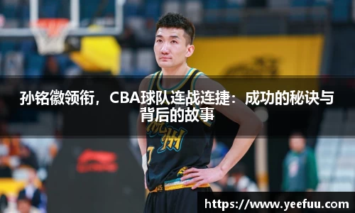 米乐YY易游