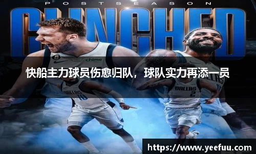 易游体育