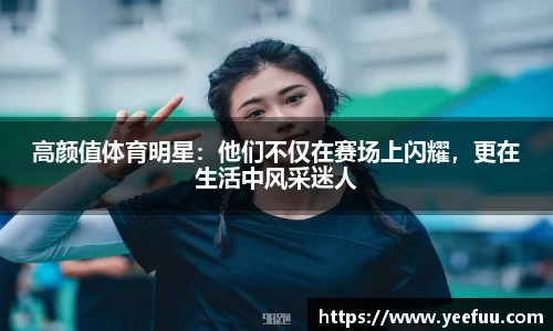 易游