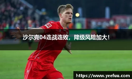 易游体育