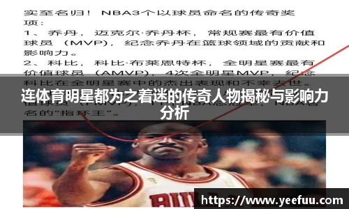 易游