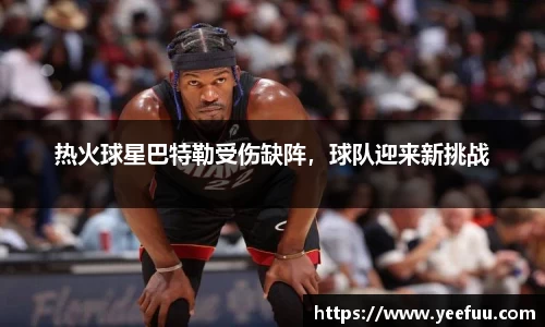 易游体育