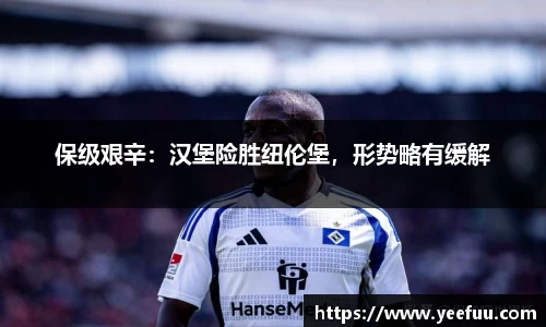 yy易游