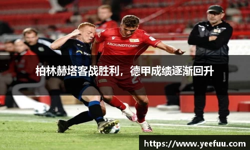 yy易游