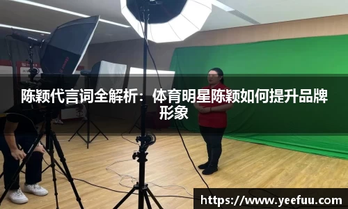 易游体育