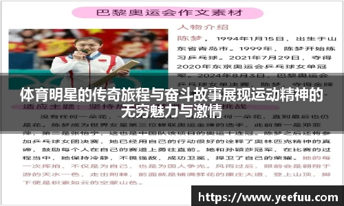 米乐YY易游