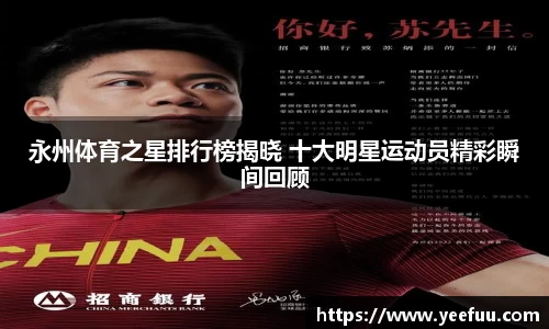 米乐YY易游