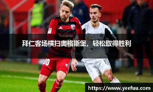 米乐YY易游