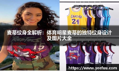 yy易游
