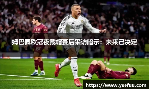 易游