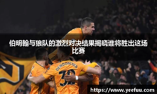 米乐YY易游
