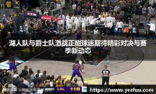 米乐YY易游