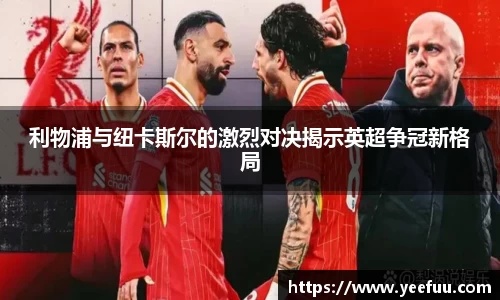 易游体育