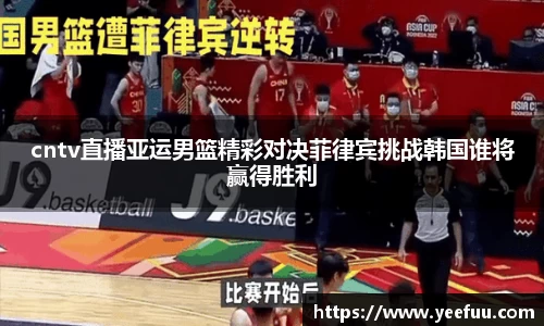yy易游