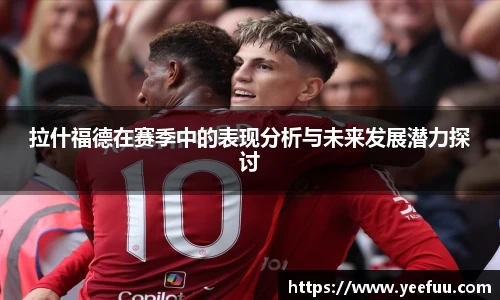 易游
