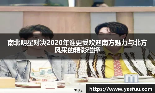 易游