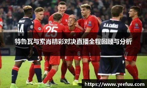 易游体育