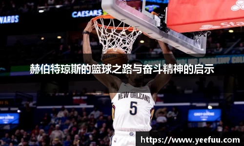 yy易游